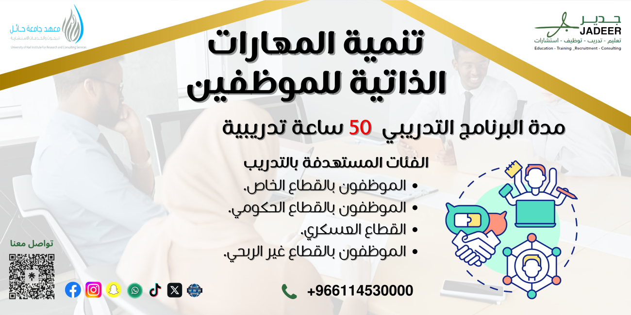 تنمية ...