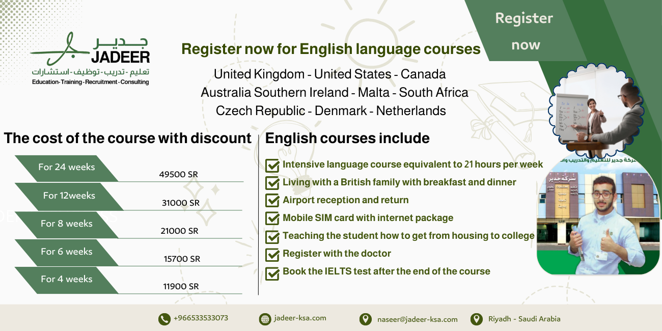 English courses
